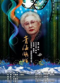 桃乃木香奈被下药侵犯